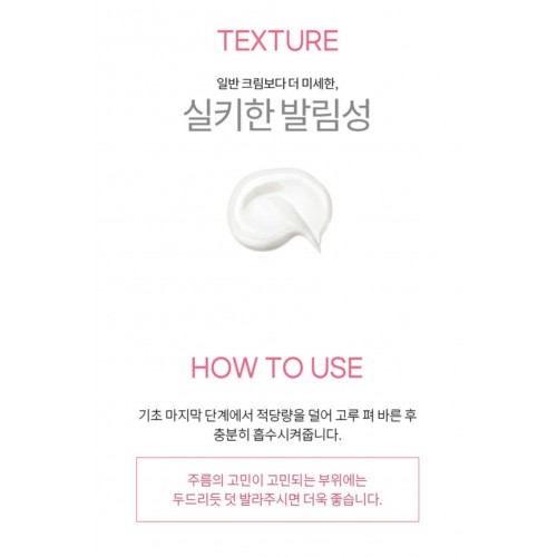 VARISKIN 7 Peptide Repair Cream  50ml