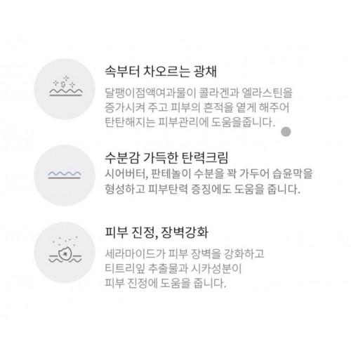 VARISKIN Day & Night Cica Solution Cream 50ml