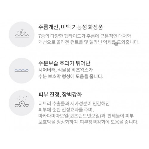 VARISKIN 24 Barrier Ceramide Cream 50ml