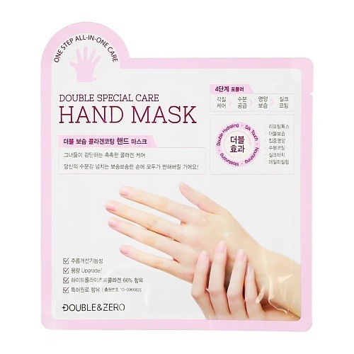 Double&Zero Double Special Care Hand Mask