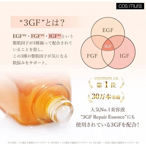 cos:mura C SERUM STICK 3GF-GOLD LSF26/PA++ 10g