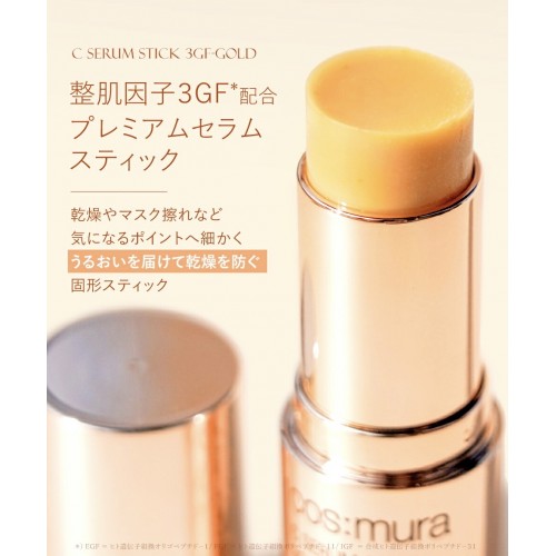 cos:mura C SERUM STICK 3GF-GOLD LSF26/PA++ 10g