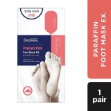 MEDIHEAL Paraffin Foot Mask EX 1 Paar